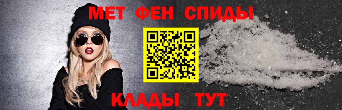 АМФЕТАМИН 98% Каменка