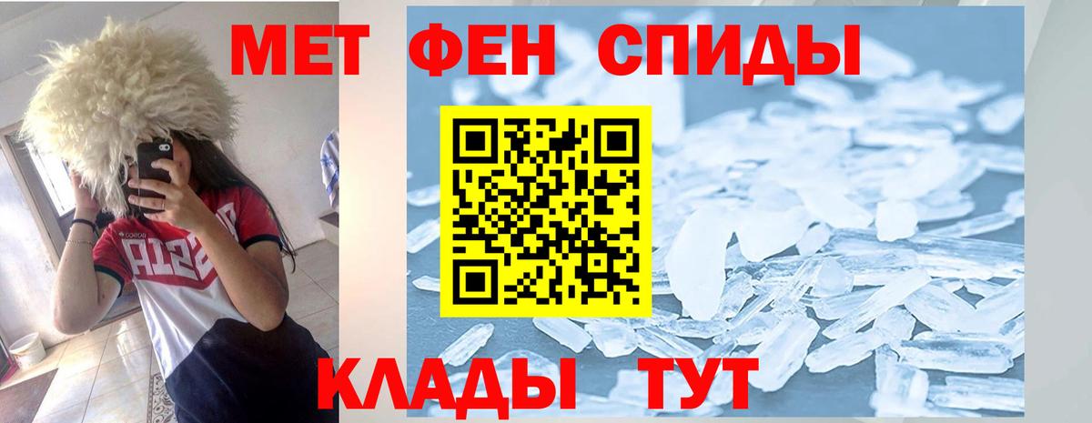 Амфетамин Розовый  Вход с VPN  Каменка 