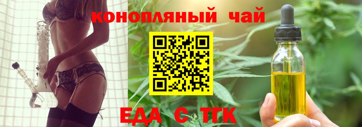 Каменка  Canna-Cookies марихуана  Вход с VPN 