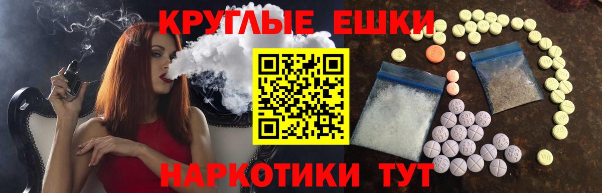 сайты даркнета какой сайт  Ecstasy MDMA  Экстази 99%  Вход с VPN  Каменка 