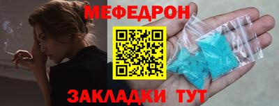 кокаин премиум Бийск