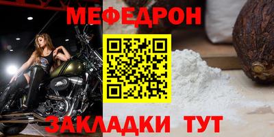 прущий лед Беслан