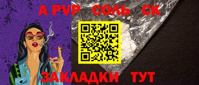 прущий лед Беслан