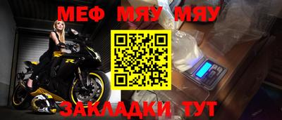 прущий лед Беслан