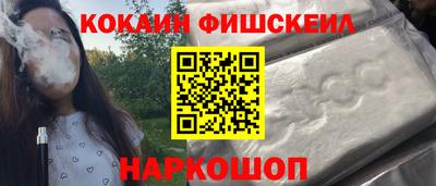 прущий лед Беслан