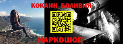 прущий лед Беслан
