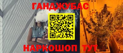 кокаин премиум Бийск
