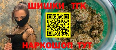 кокаин премиум Бийск
