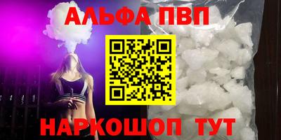 прущий лед Беслан