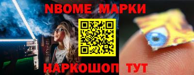 прущий лед Беслан