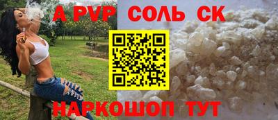 прущий лед Беслан