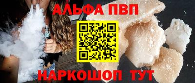 прущий лед Беслан