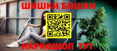 кокаин премиум Бийск