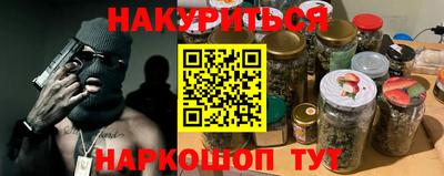 кокаин премиум Бийск