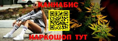 кокаин премиум Бийск