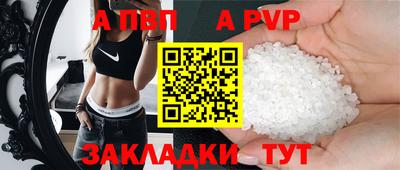 прущий лед Беслан