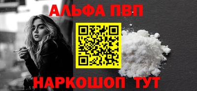 прущий лед Беслан