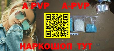 кокаин премиум Бийск