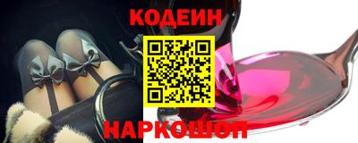 кокаин премиум Бийск