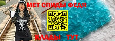 кокаин премиум Бийск