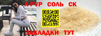 прущий лед Беслан