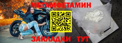 прущий лед Беслан