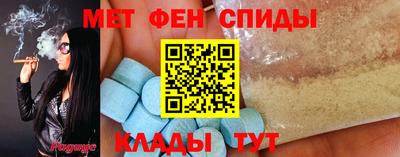 кокаин премиум Бийск