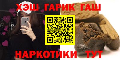 кокаин премиум Бийск
