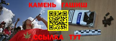 кокаин премиум Бийск