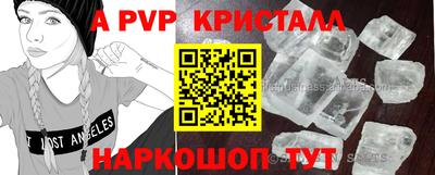 прущий лед Беслан