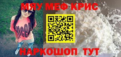 прущий лед Беслан
