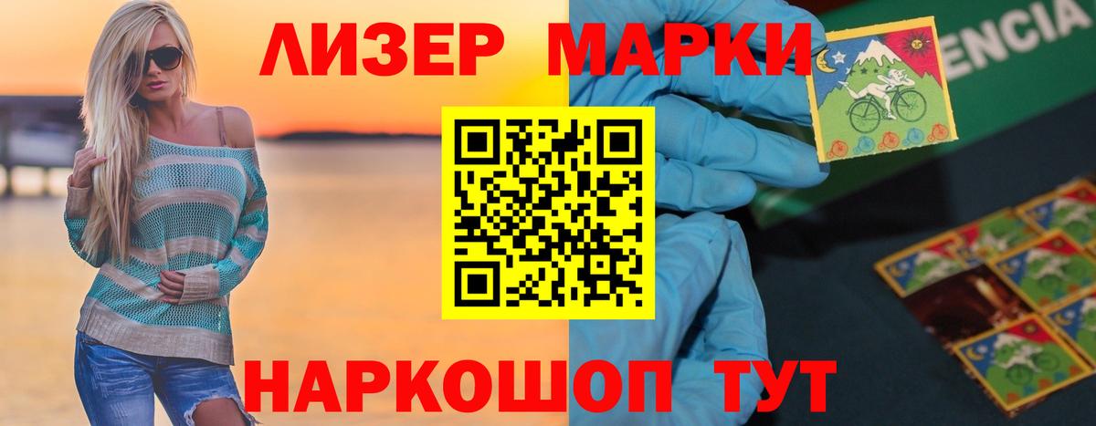 Лсд 25 экстази ecstasy  LSD-25 экстази кислота  Вход с VPN  Каменка 