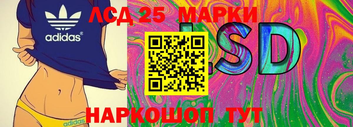 Марки N-bome 1,8мг  Вход с VPN  Наркотические марки  Каменка 