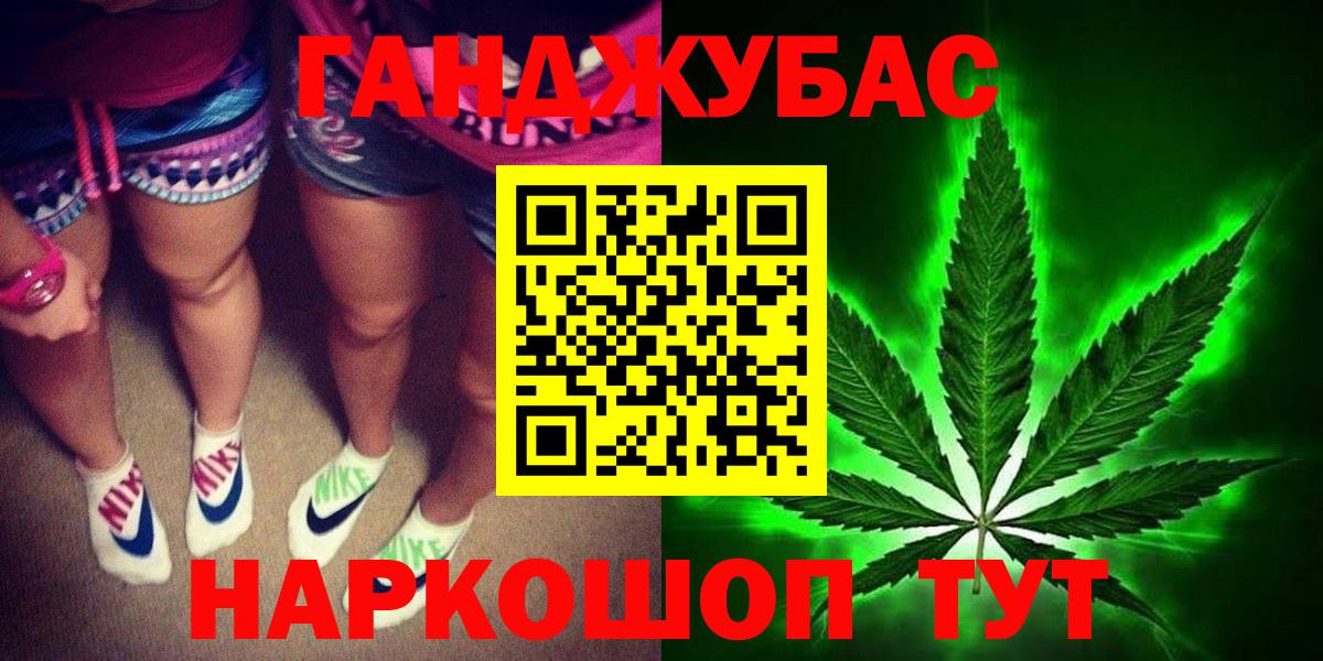 Каменка  Каннабис THC 21%  Вход с VPN  Бошки марихуана Ganja  Шишки марихуана план 